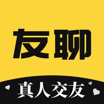 什么友软件