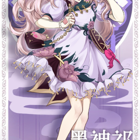 原神丑角和队长哪个厉害