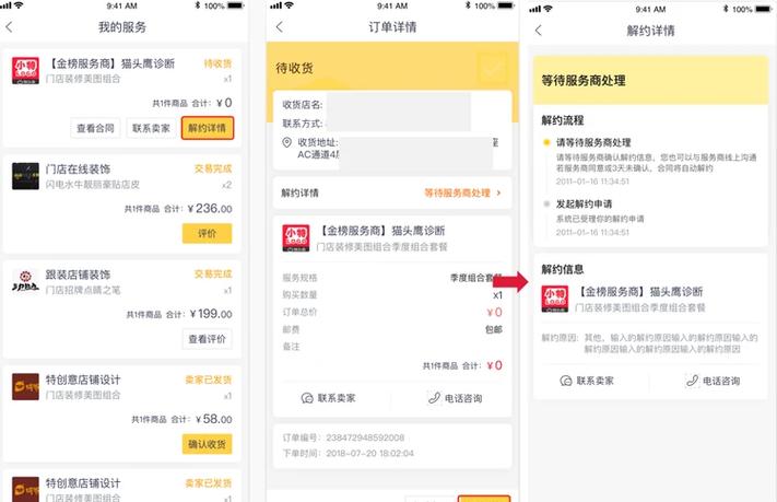 美团外卖商家折扣设置技巧