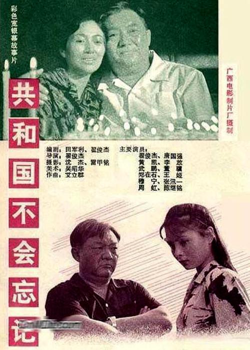 经典的国产电影推荐