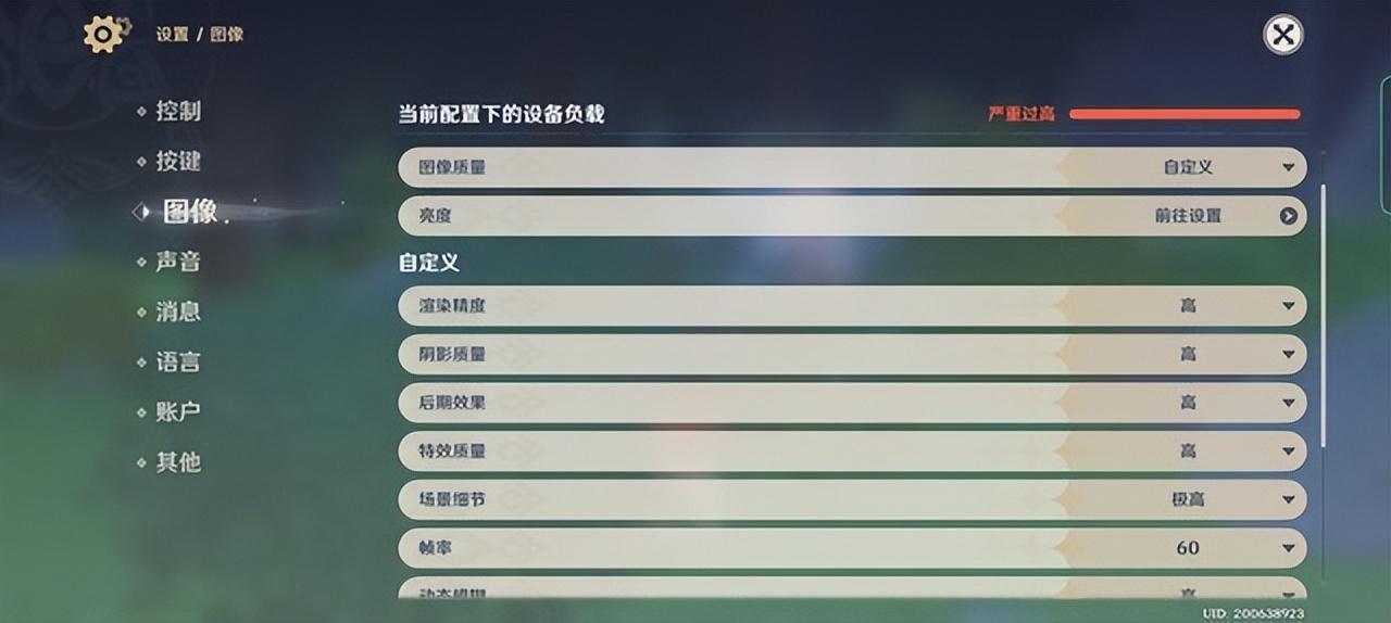 原神开60帧和120帧对手机的影响游戏截图