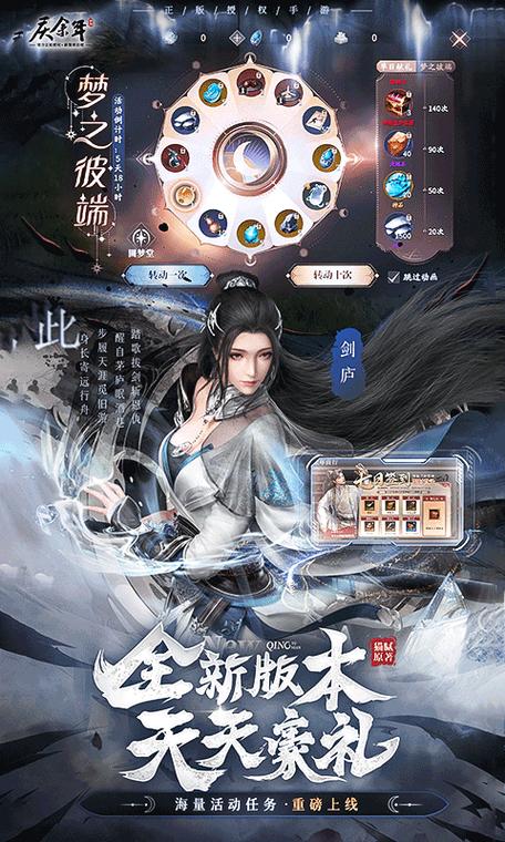 庆余年下载链接