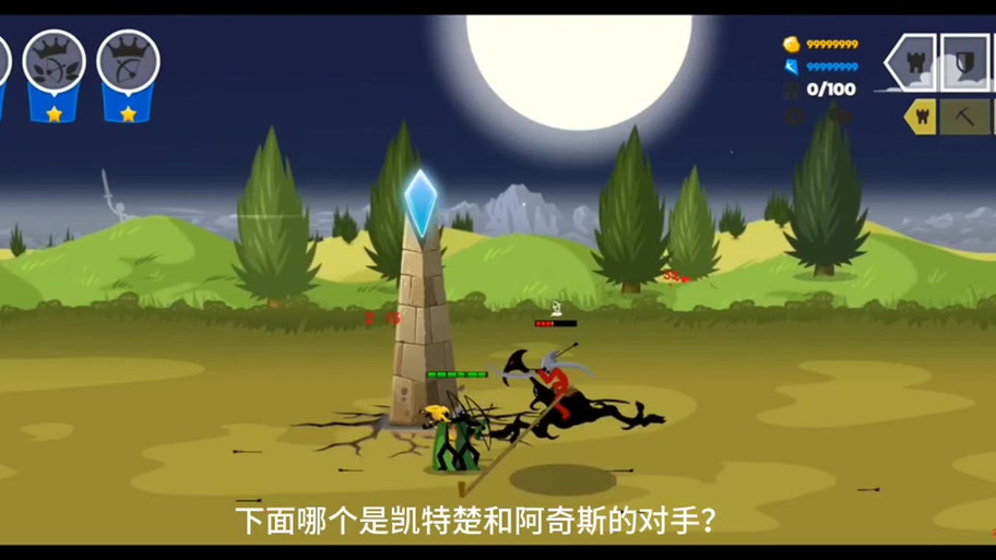 火柴人凯特楚抱西福斯的图片