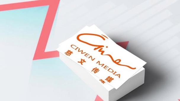 慈文传媒最新消息