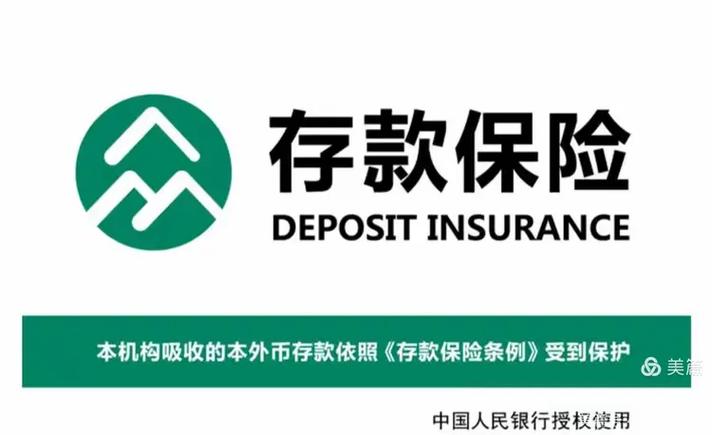 邮储银行存款变成保险合法吗