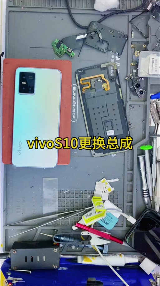 vivo免费换屏