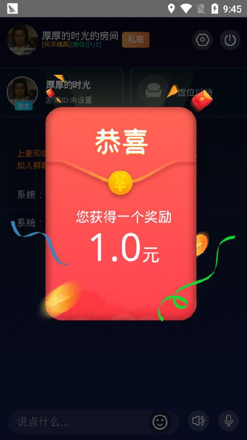 进圈领队版一个月能赚多少钱