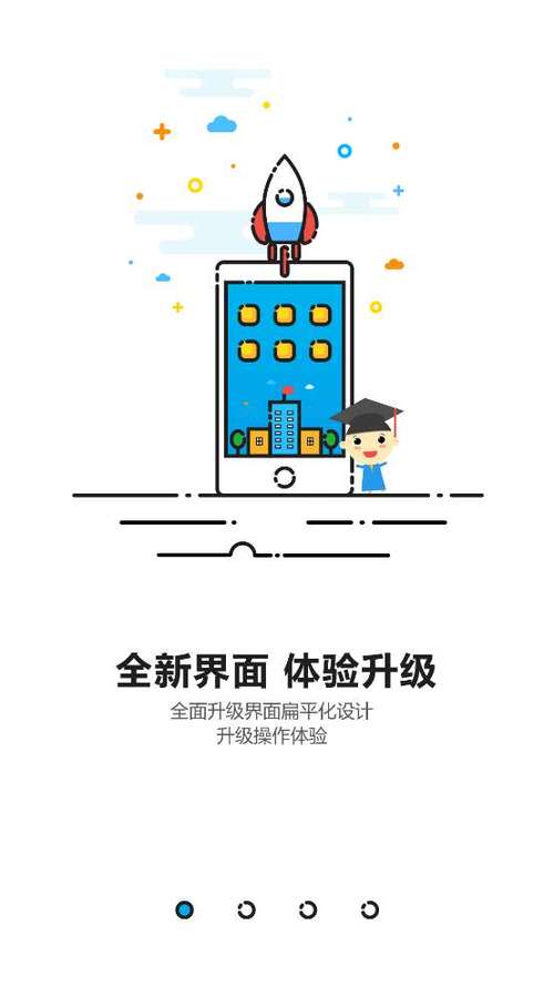 锦州市教育智慧平台