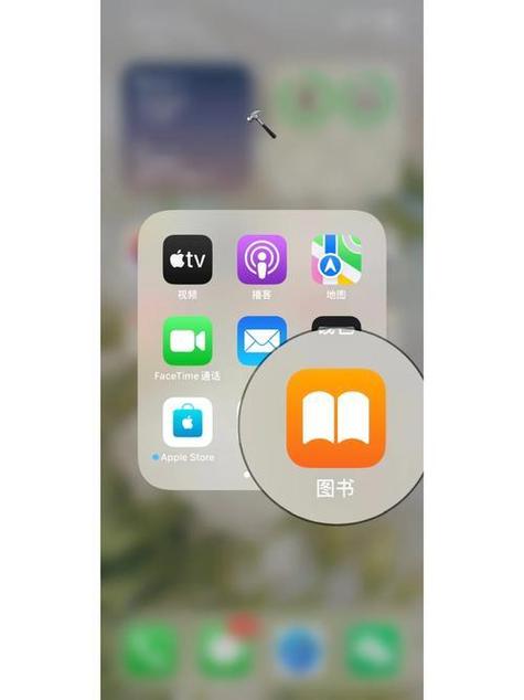 app library怎么打开