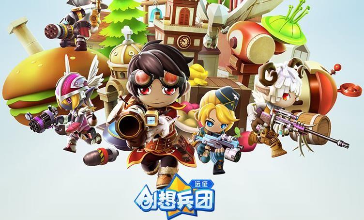 创想兵团远征手游下载图标