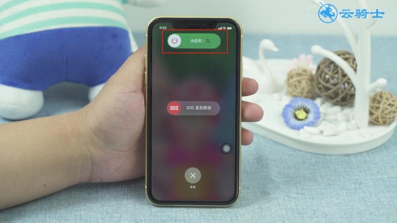 xs max 关机键