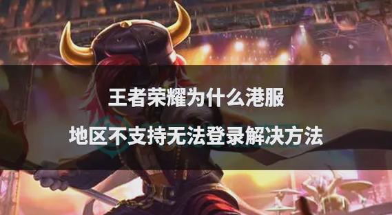 王者荣耀怎么改默认登录账号图标