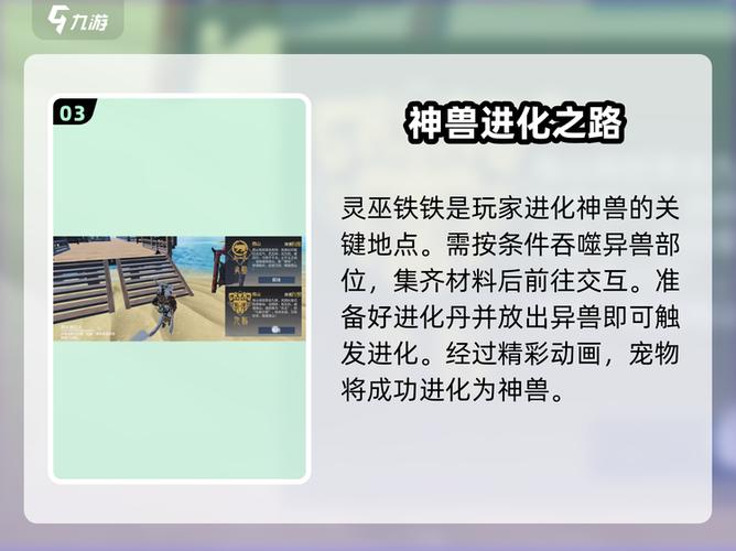 梦境特工4门位置