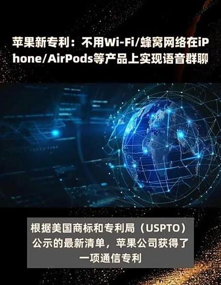 苹果的蜂窝网络是什么意思