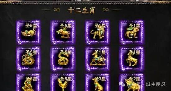 合成十二生肖小游戏截图