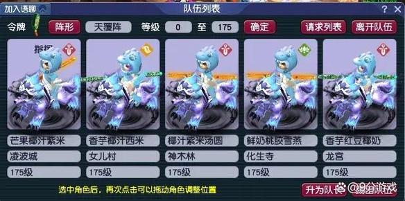 梦幻西游五开和单开哪个好