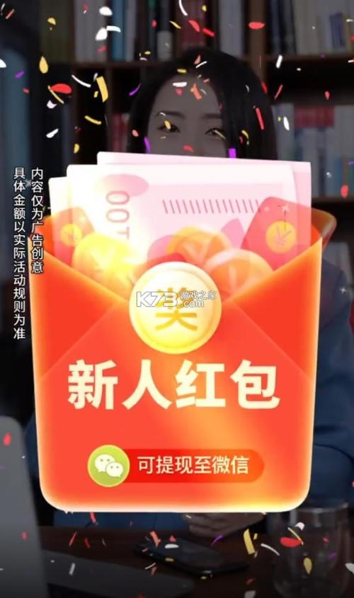 成语大冒险红包版
