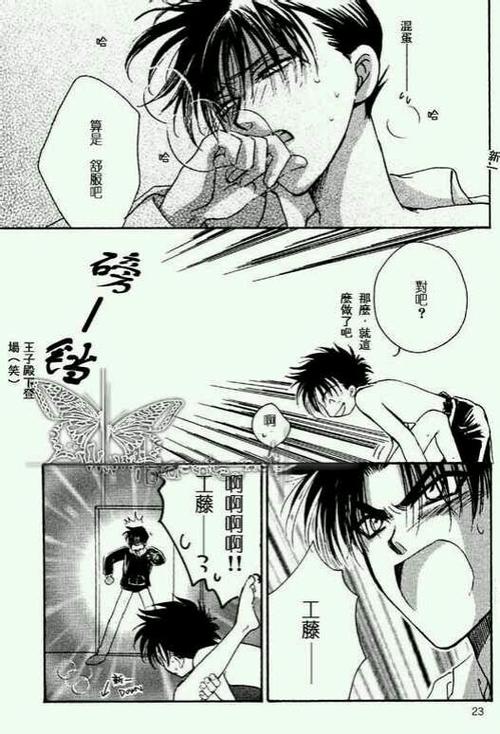 新漫画官网