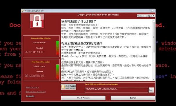 勒索病毒数据恢复