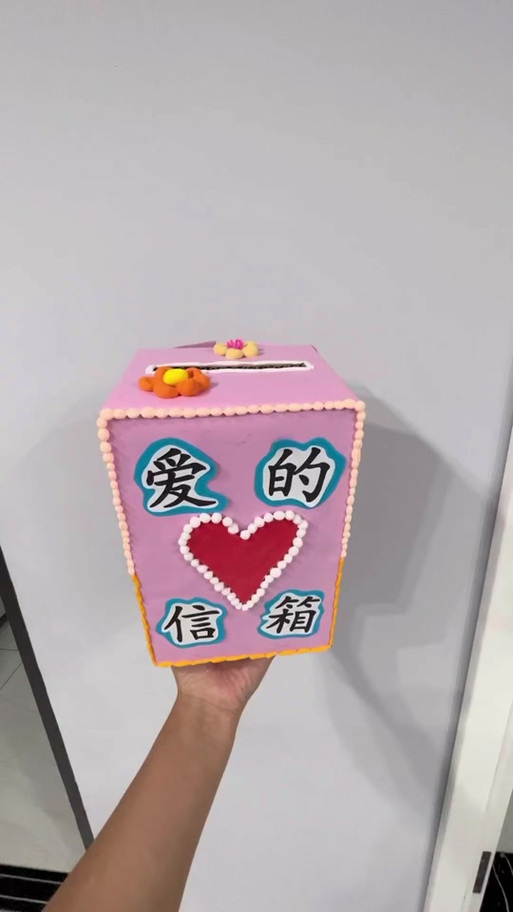 手工信箱怎么做