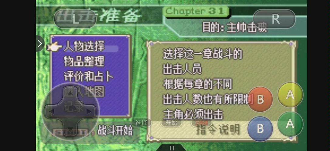 烈火之剑困难模式区别