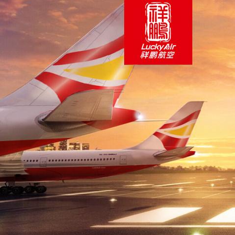 祥鹏航空秒杀难抢吗缩略图