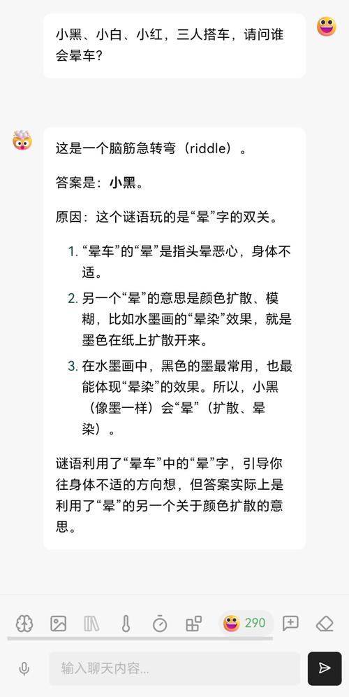 小黑阅读答案图标