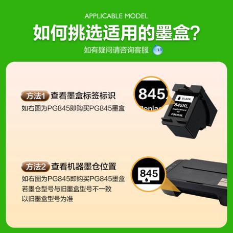 ts308墨盒