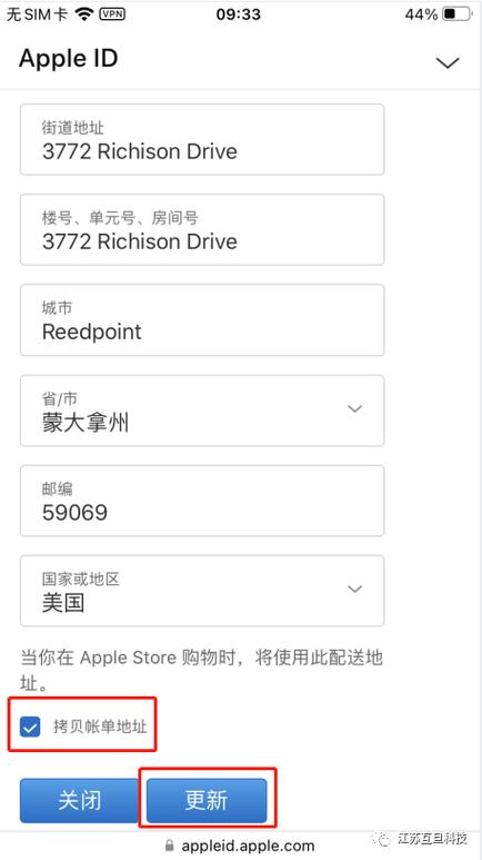 apple store美国区账号