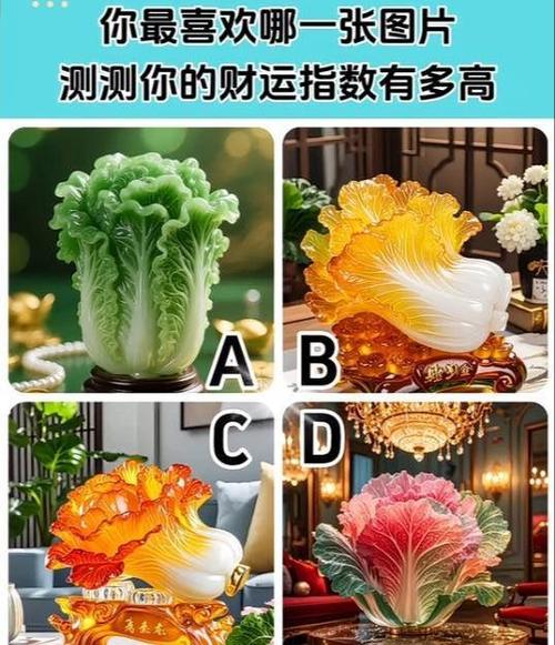 理财测试截图