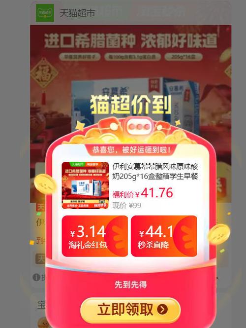 淘宝礼金是什么