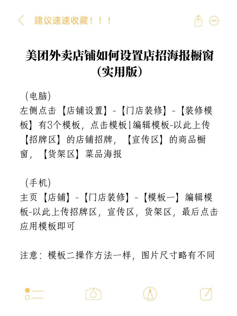 怎么联系美团做广告