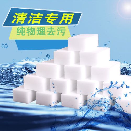 魔力刷是什么东西截图