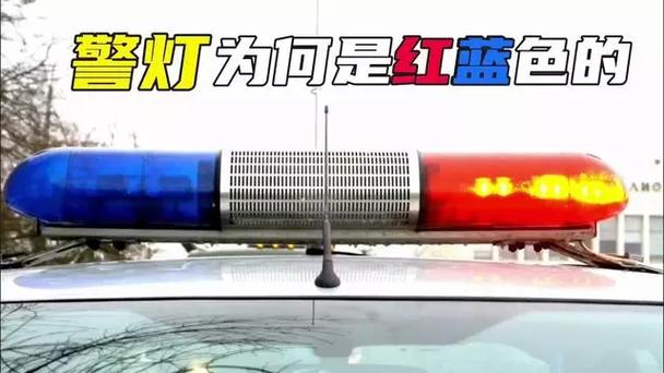 GTA5警灯颜色暗的解决方法