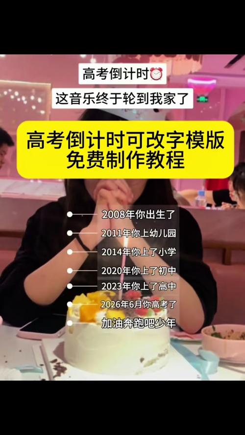 抖音文章怎么制作截图