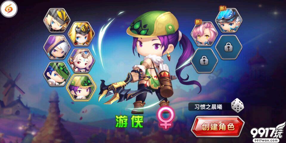 勇者之路有几个精灵