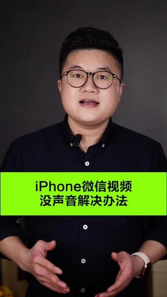 手机打游戏对方听不到我说话