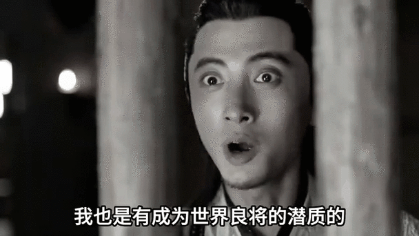 庆余年多少集