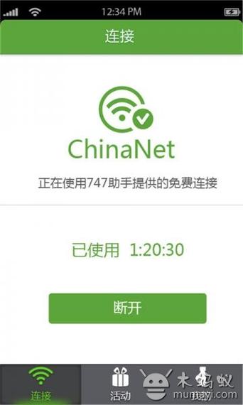 chinanet开头的wifi密码