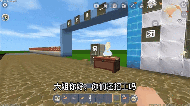 迷你世界fps怎么调高