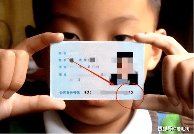 身份证号X打不上去怎么办
