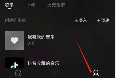 汽水音乐异常恢复方法