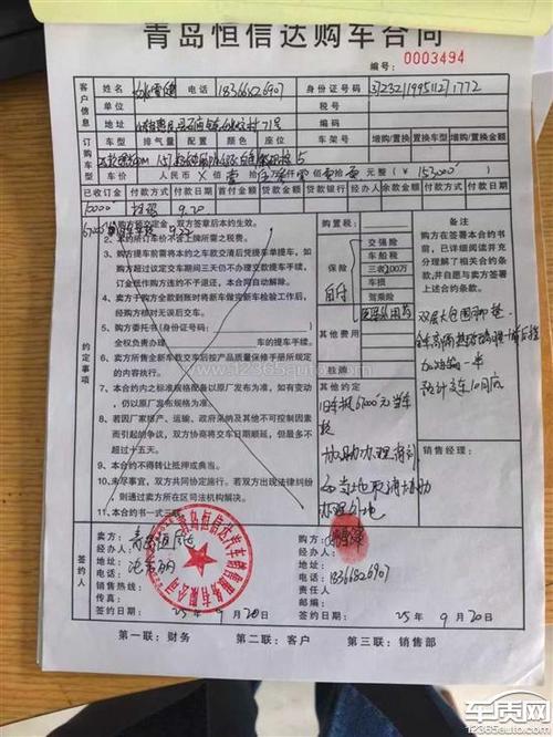 合同签订后发现合同有问题