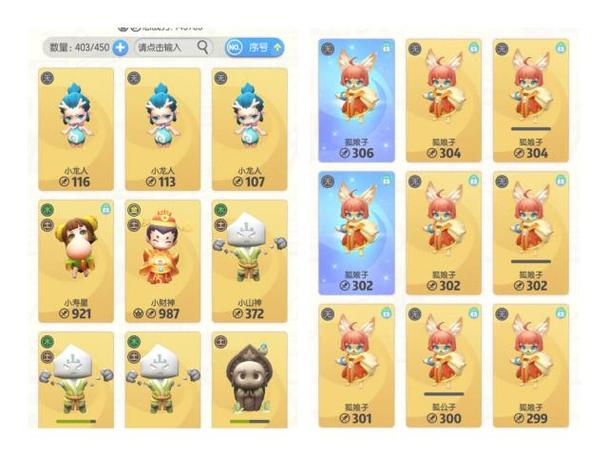 一起来捉妖每次都要授权登录截图