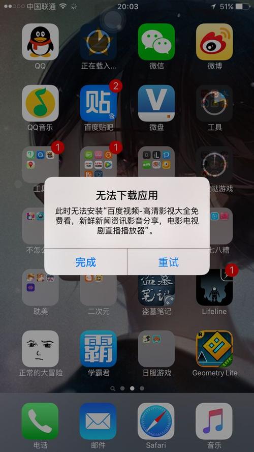 苹果手机内存还有很多却说内存不足