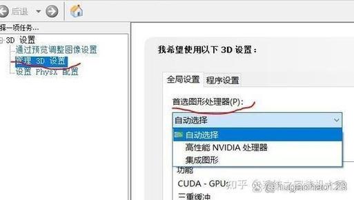 显卡控制面板找不到图标
