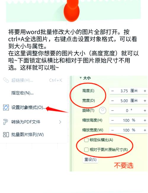 打印出来边距一边宽一边窄怎么调缩略图