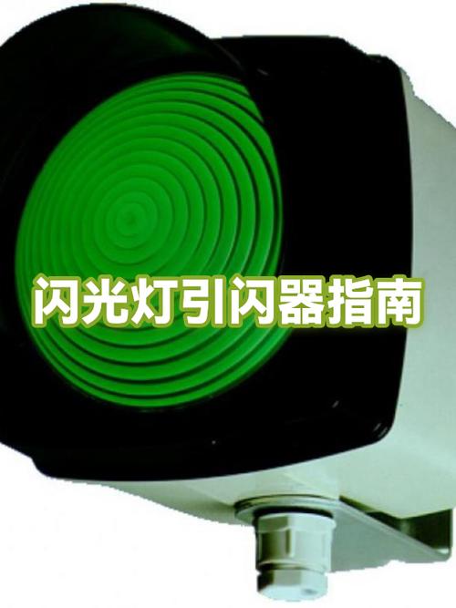 oppo闪光灯图标是什么意思