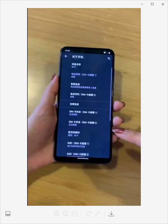 安卓10 bug