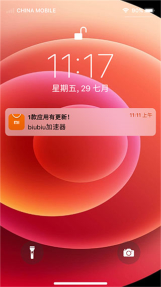 苹果手机模拟器免费